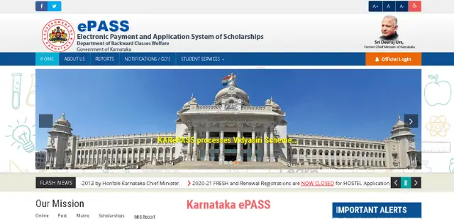 How to apply for vidyasiri scholarship
