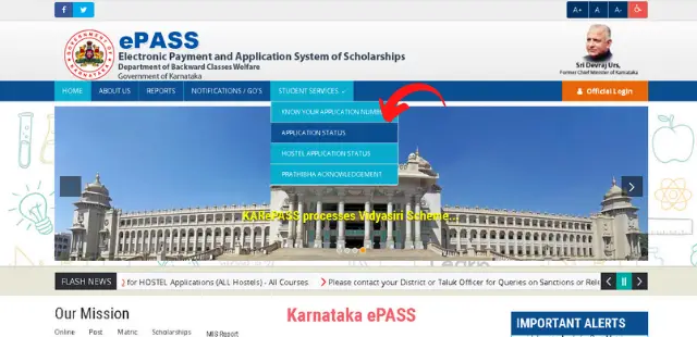 Vidyasiri Scholarship