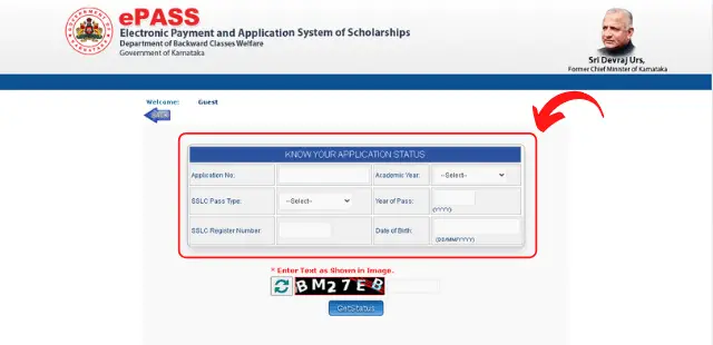 How to check vidyasiri status