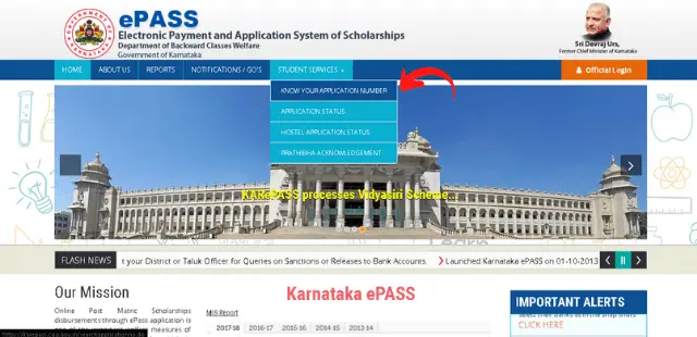 How to reset password in vidyasiri scholarship